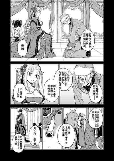 第3頁圖