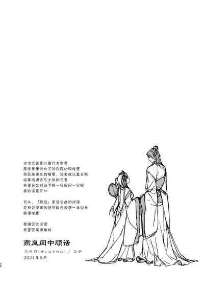 第47頁圖