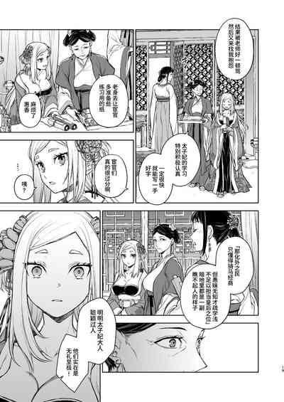 第19頁圖