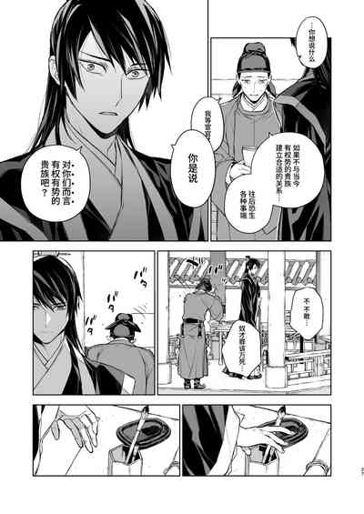 第27頁圖