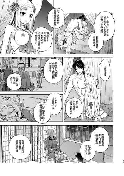 第43頁圖