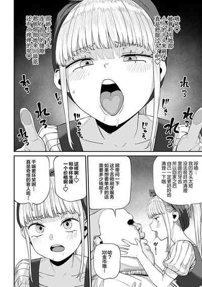 第11页图