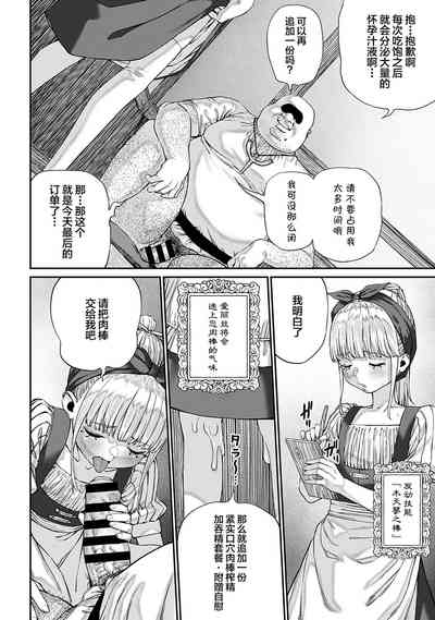 第19页图