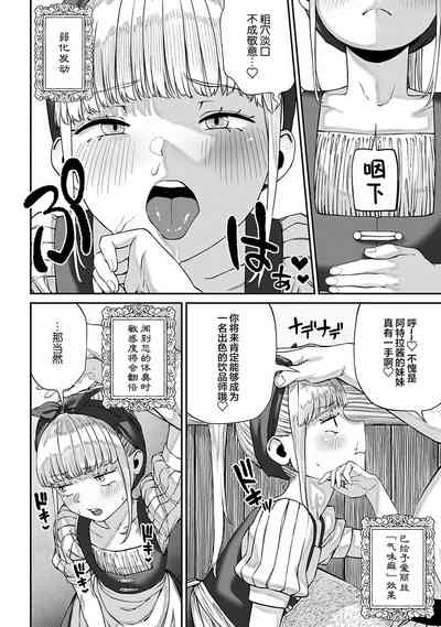 第23页图