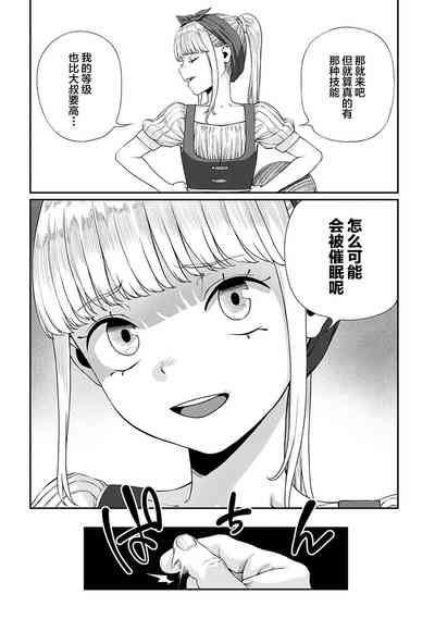第7页图