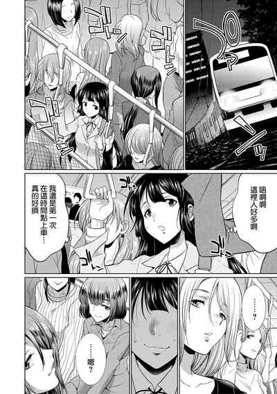 第151頁圖