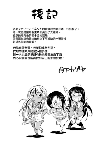 第191頁圖