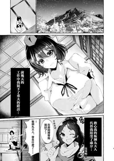 第3頁 封面 - HaSM.cc