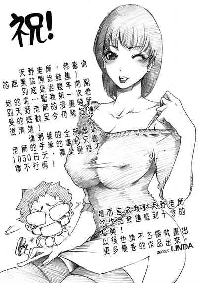 第195页图