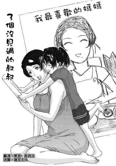 第43页图