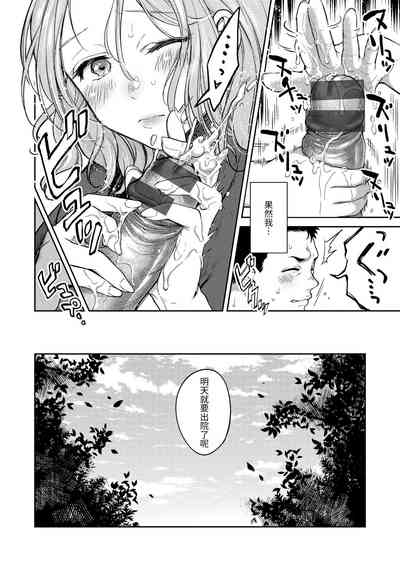 第15頁圖