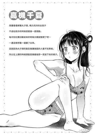 第171頁圖