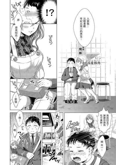 第175頁圖