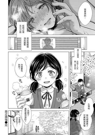 第191頁圖