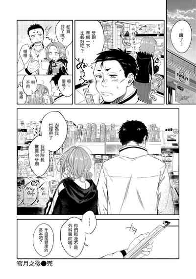 第43頁圖