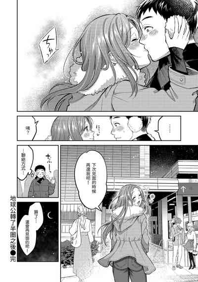 第67頁圖