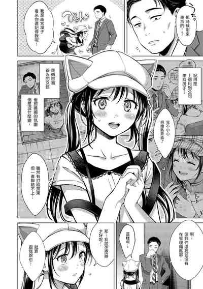 第71頁圖