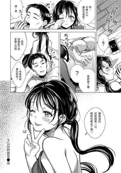 第87頁圖