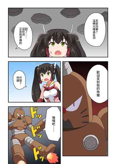 第3頁圖