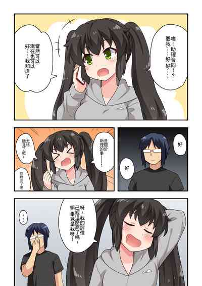 第3頁圖