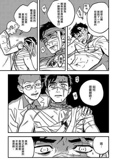 第31頁圖