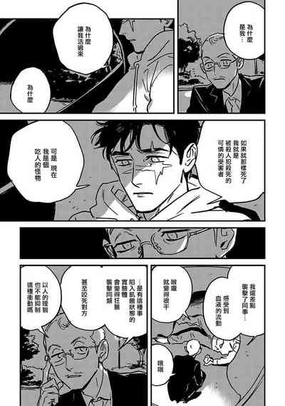 第75頁圖
