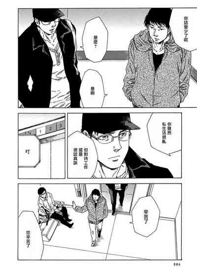 第87页图