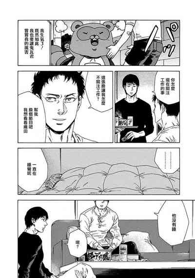第91页图