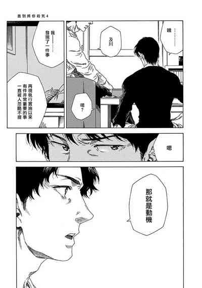 第99页图