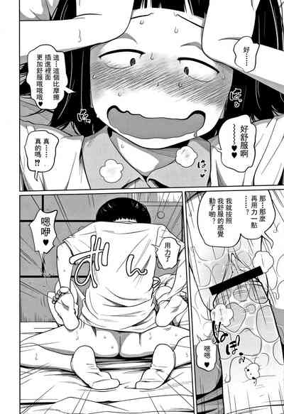 第139頁圖