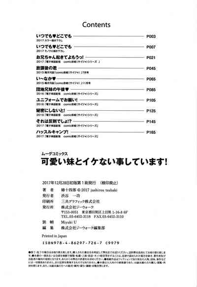 第199頁圖