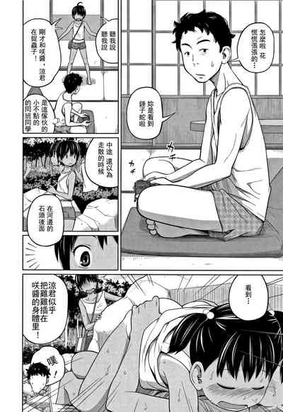 第67頁圖