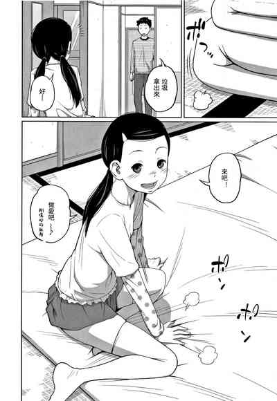 第87頁圖