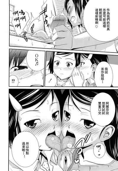第163页图