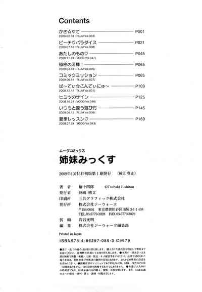 第187页图