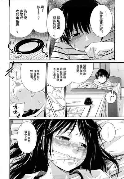 第99页图