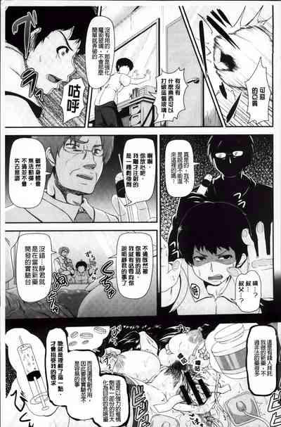 第179頁圖