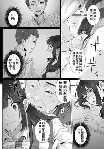 第15頁圖