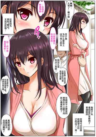 第3页图