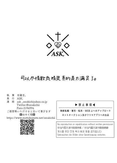 第35页图