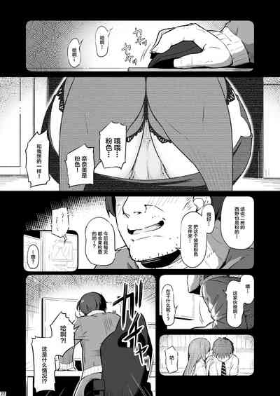 第23頁圖