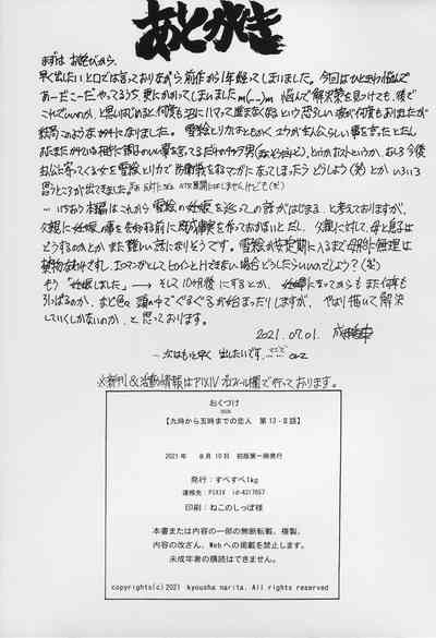 第47頁圖
