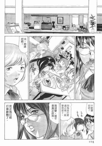 第103頁圖