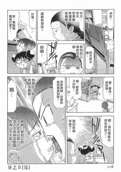 第115頁圖