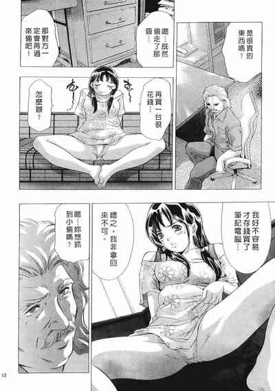 第11頁圖