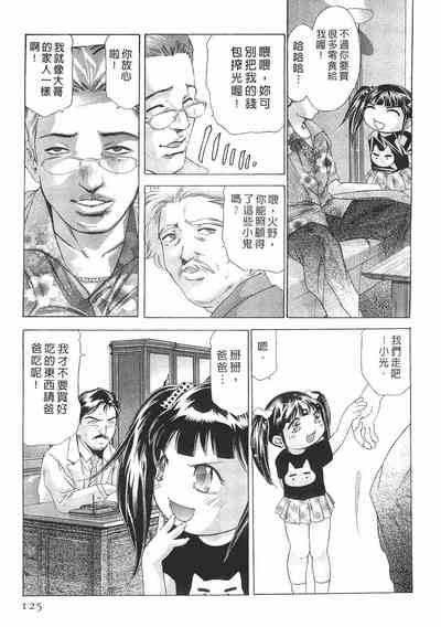第123頁圖