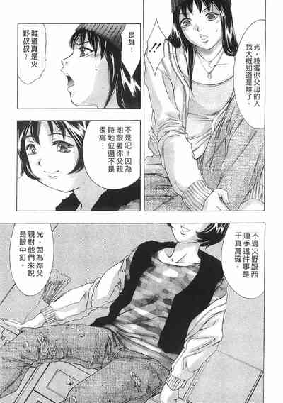第163頁圖