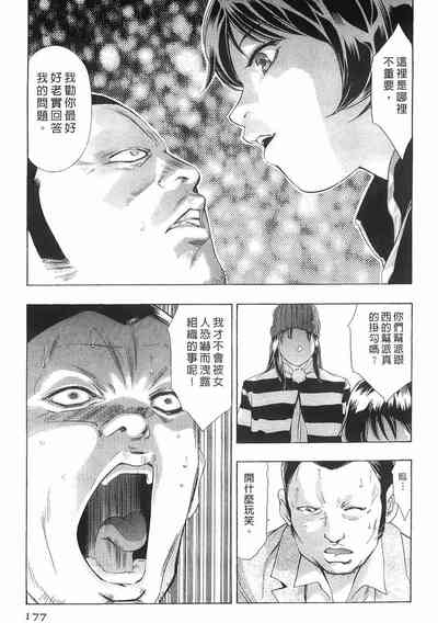 第175頁圖