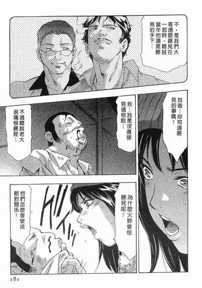第179頁圖