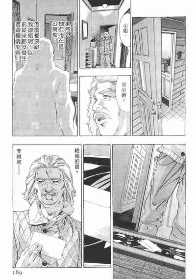 第187頁圖